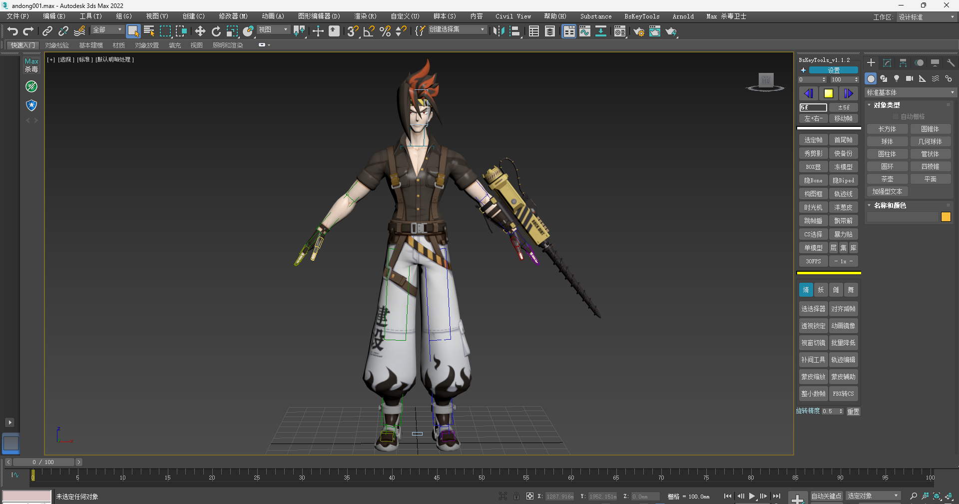 andong001.max - Autodesk 3ds Max 2022  2026_1_23 17_19_07.png