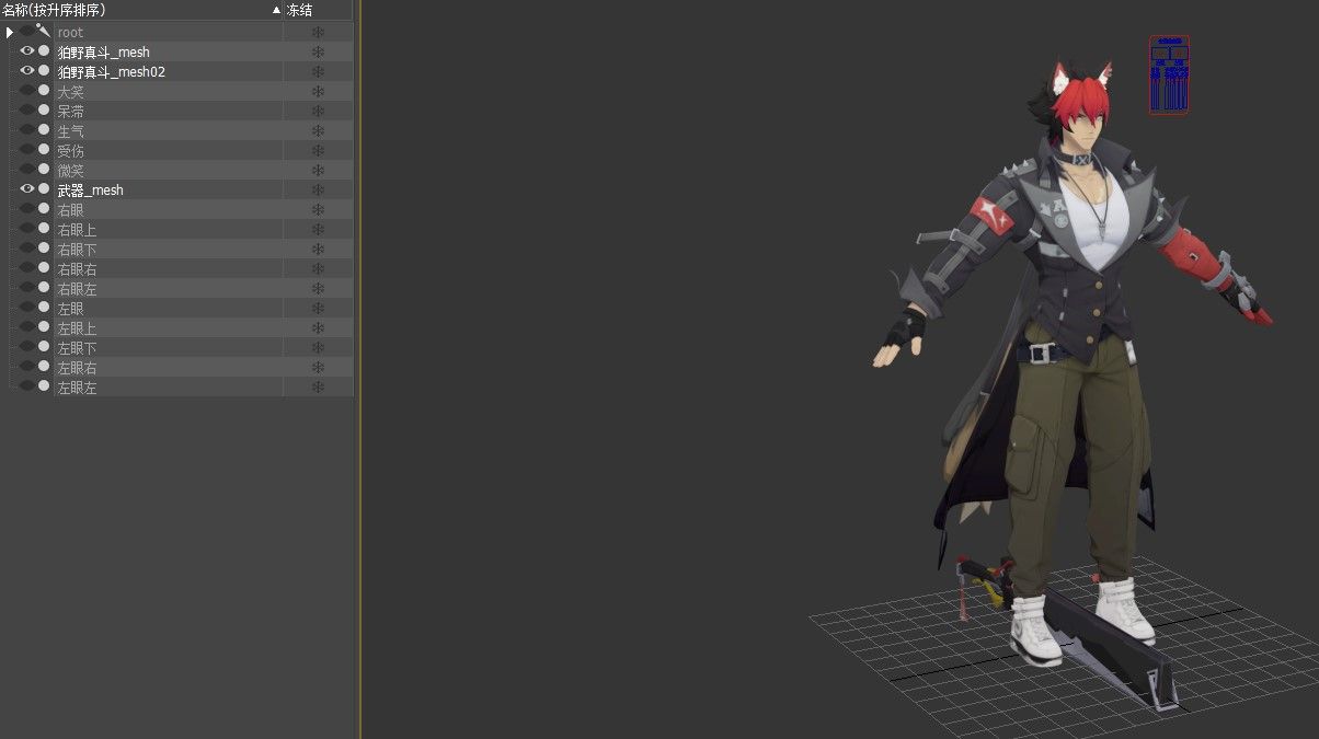 ��Ļ��ͼ 2026-01-26 113039.jpg