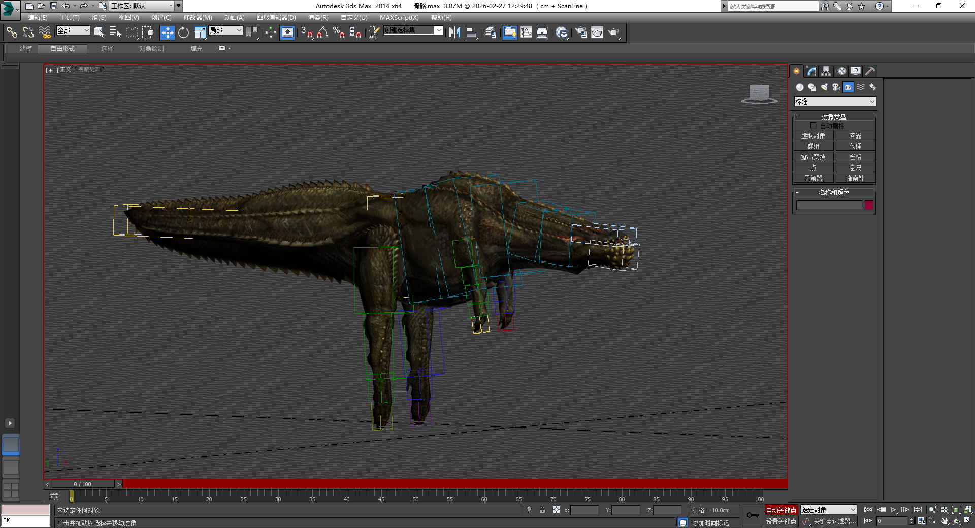 ����.max  3.07M @ 2026-02-27 12_29_48  ( cm   ScanLine ) - Autodesk 3ds Max  201.png