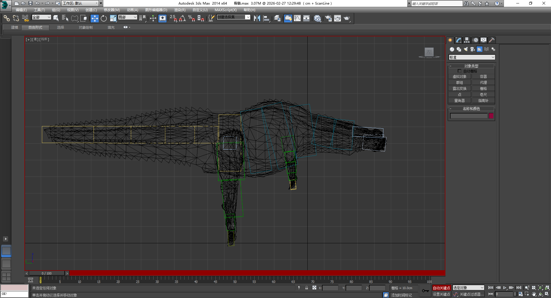 ����.max  3.07M @ 2026-02-27 12_29_48  ( cm   ScanLine ) - Autodesk 3ds Max  201.png