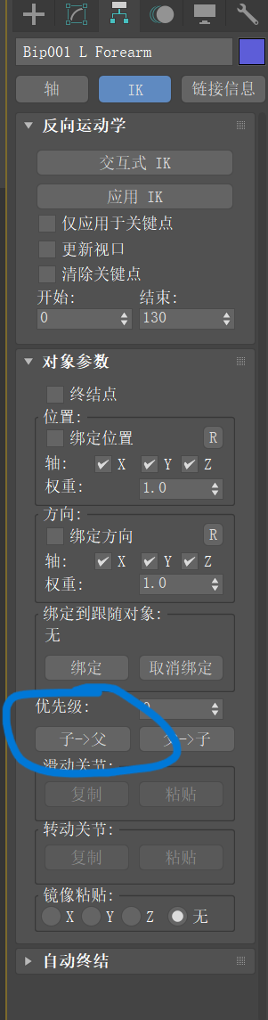 ��Ļ��ͼ 2026-03-11 162934.png