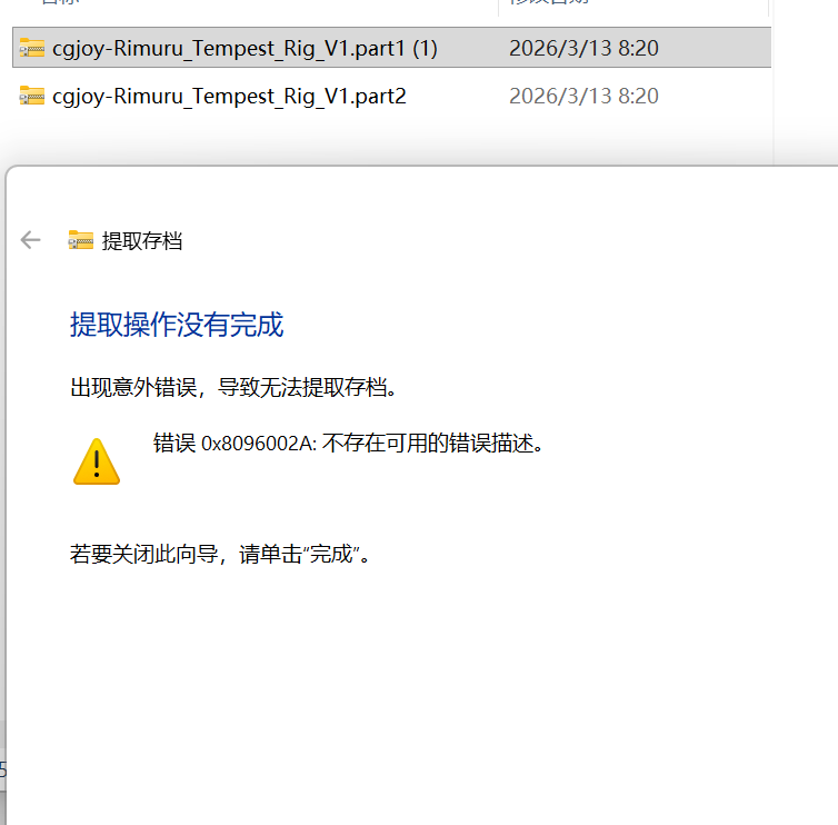 ��Ļ��ͼ 2026-03-13 082103.png