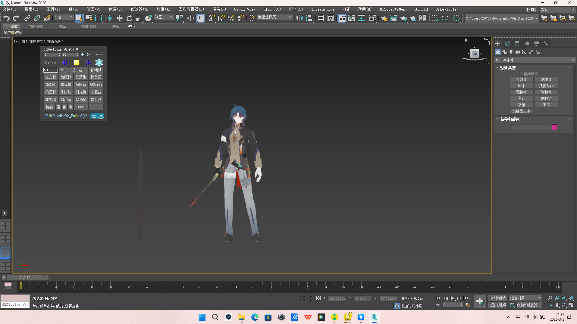 ��Ļ��ͼ 2026-03-03 213720.png