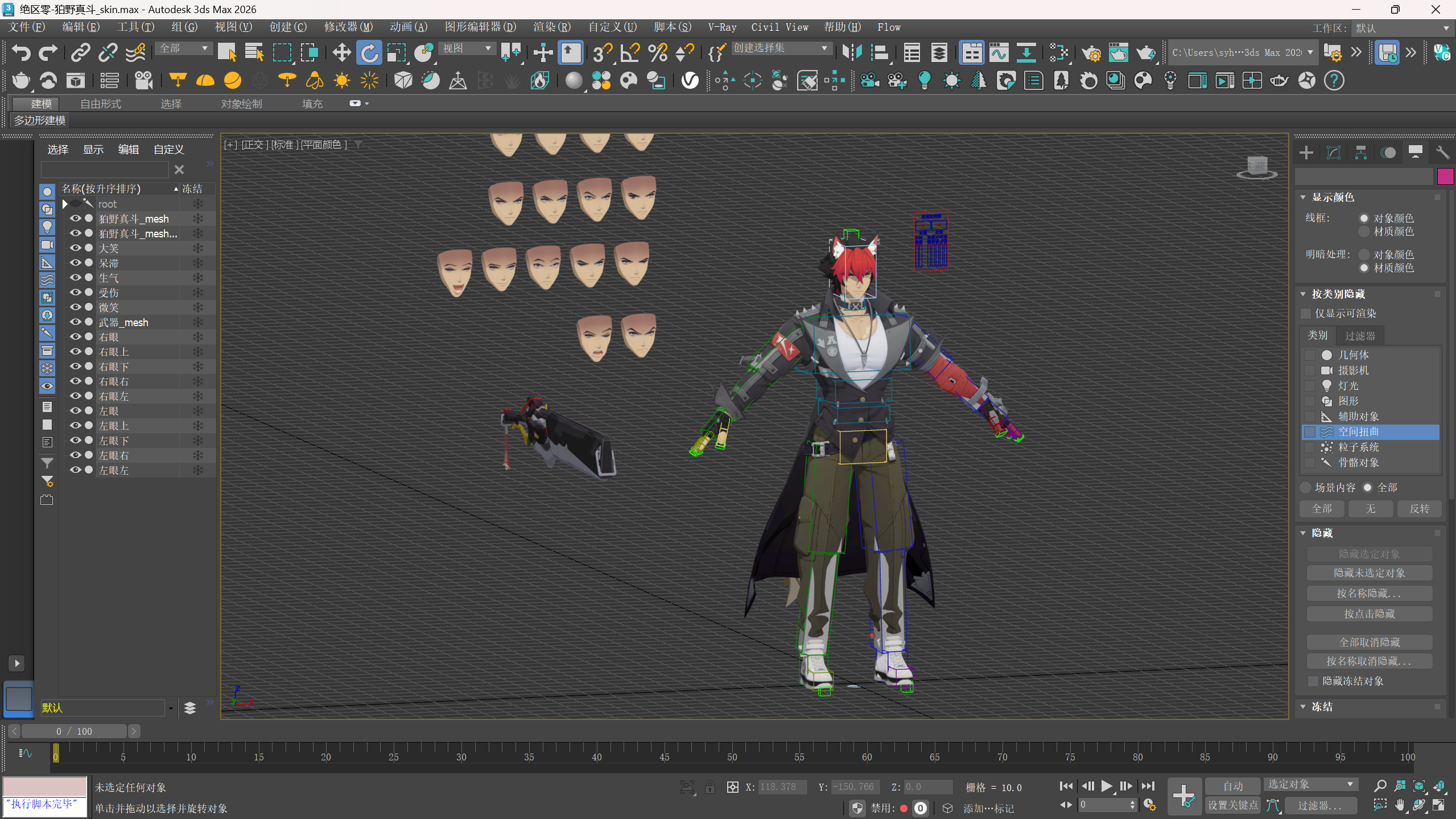 ��Ļ��ͼ 2026-03-14 220922.png