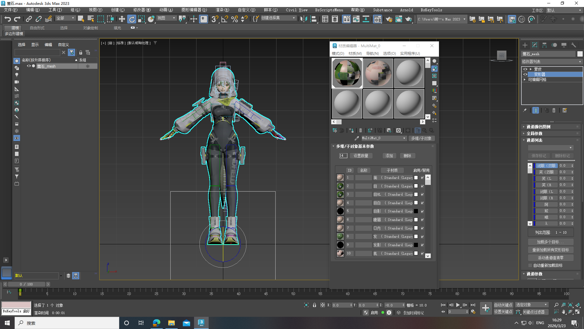 Desktop Screenshot 2026.03.23 - 16.29.59.01.png
