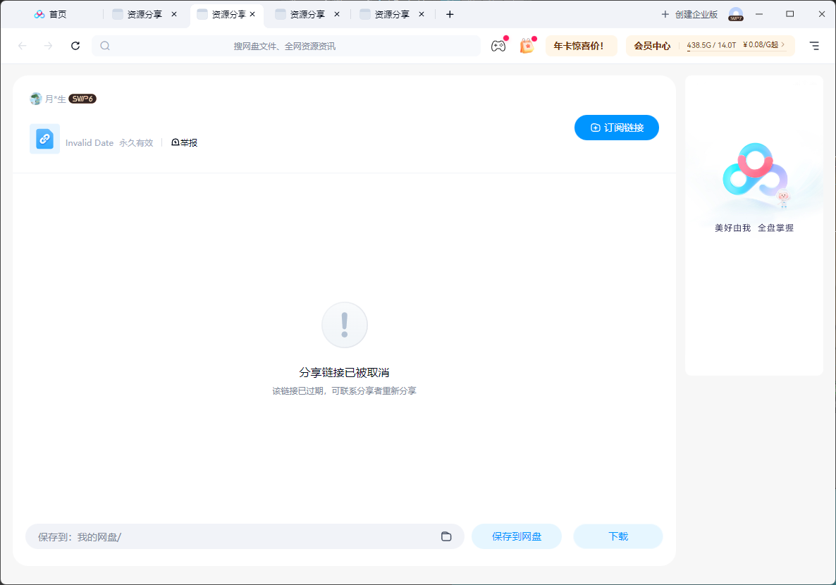 041ede8f-35a6-48d6-a8ac-b82105e13e96.png