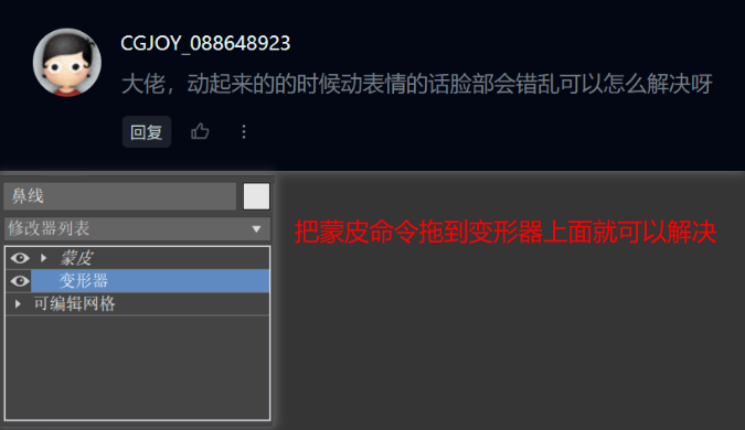 Snipaste_2026-05-11_15-08-58.png