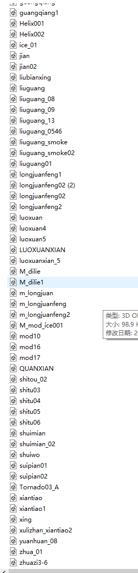 QQ��ͼ20260629161917.png