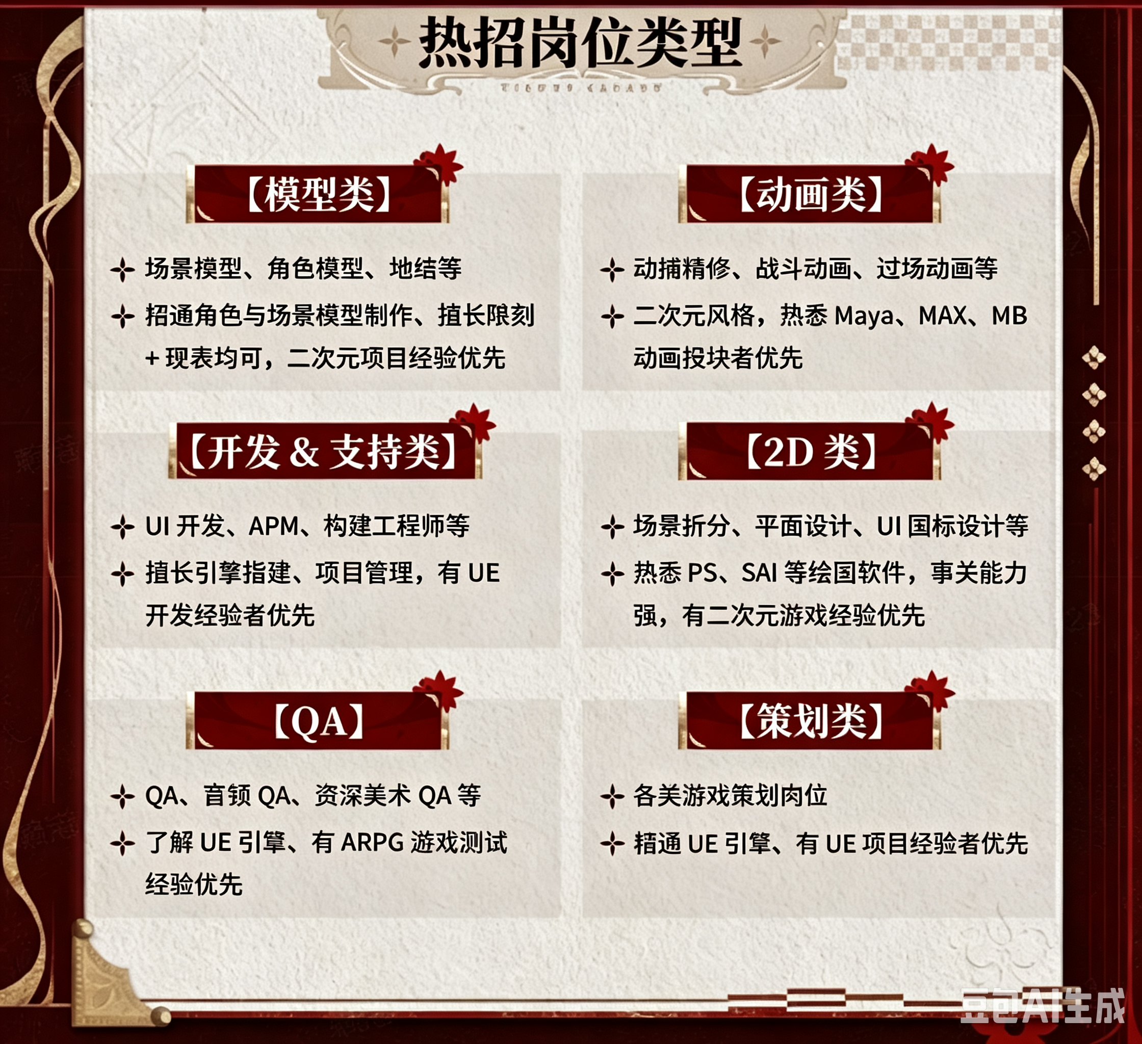 �޸���ɫ.png