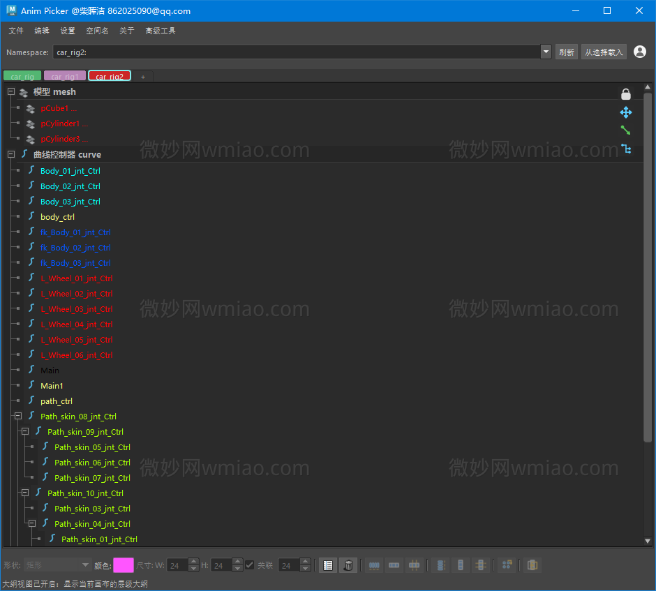 view (1).png