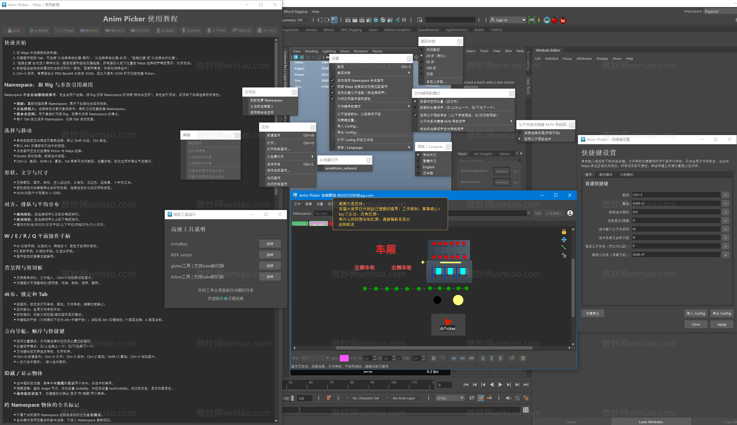 view (2).png