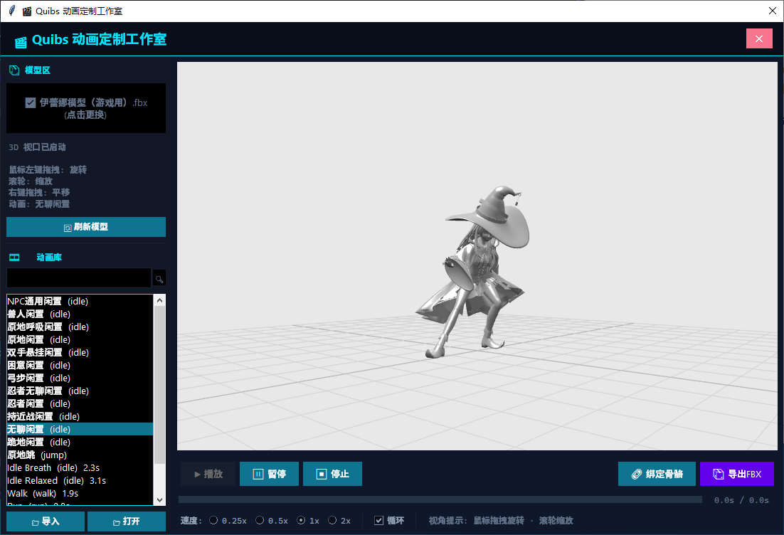 QQ20260703-134434.png