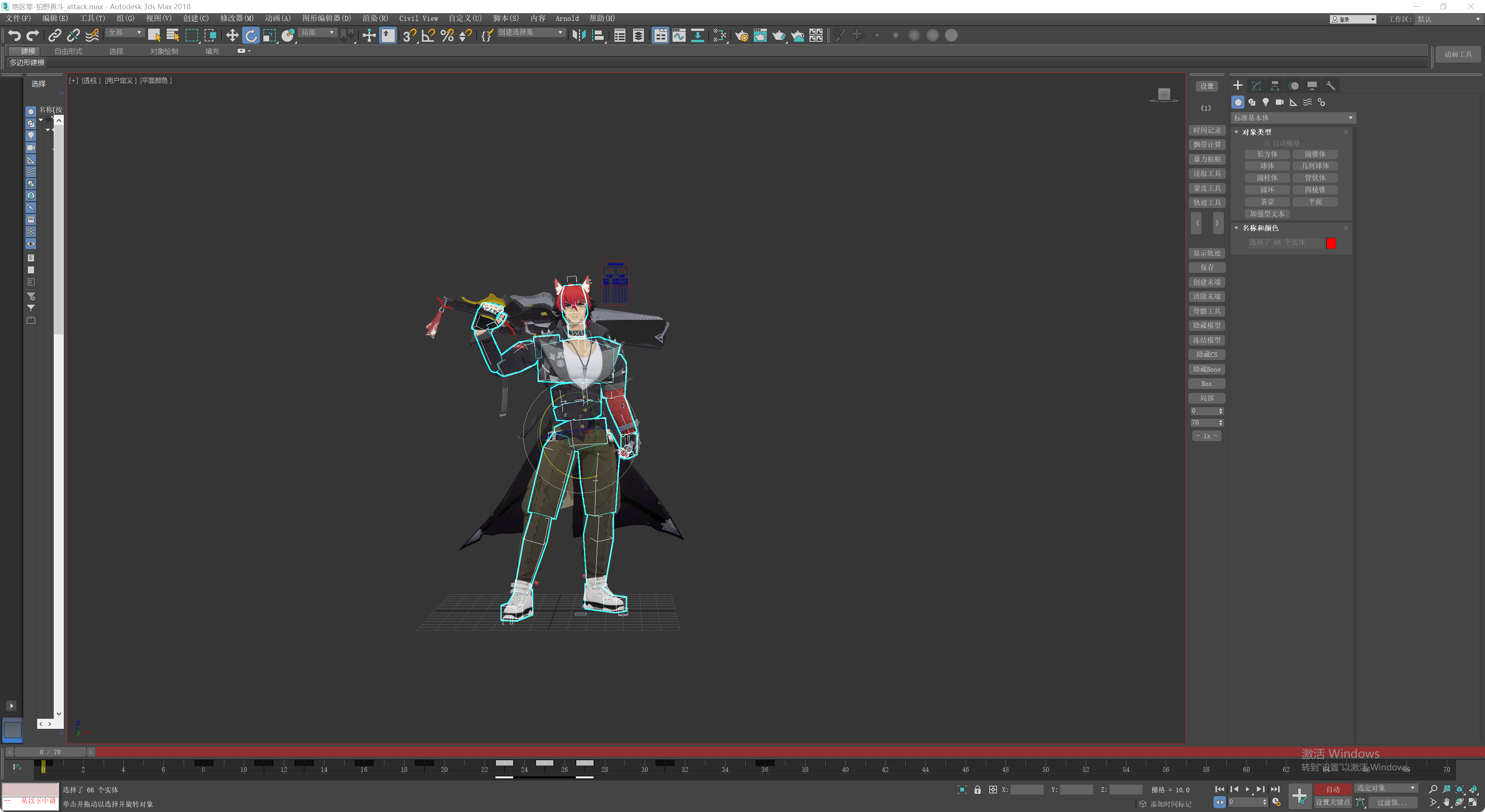 3dsmax.exe_20260729_114235.png