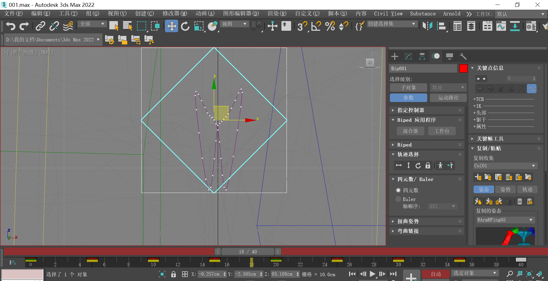 001.max - Autodesk 3ds Max 2022  2026_7_31 16_14_27.png