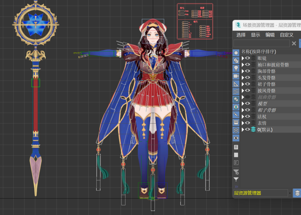 QQ20260802-205711.png