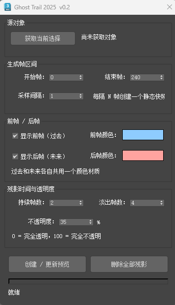 ��Ļ��ͼ 2026-08-04 170614.png