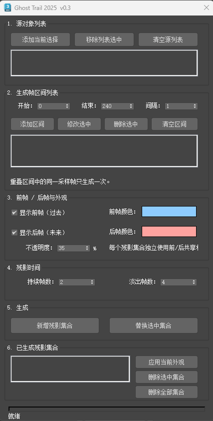 ��Ļ��ͼ 2026-08-04 170732.png
