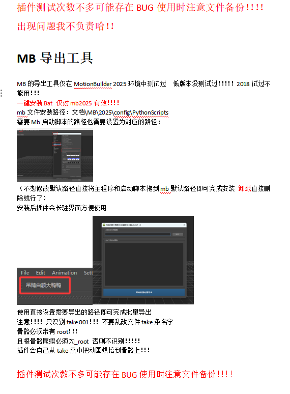 screenshot-20260812-114555.png