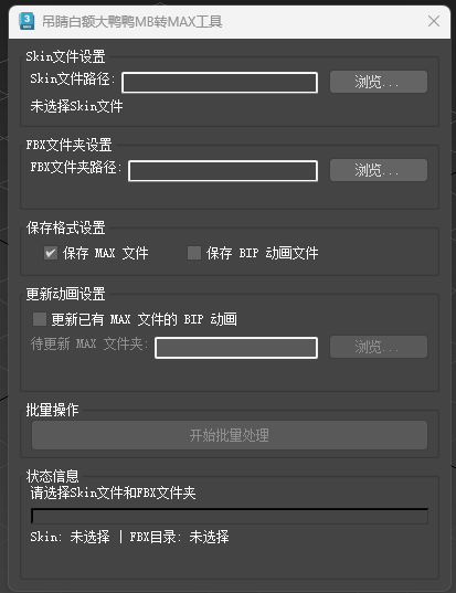 screenshot-20260812-115445.png