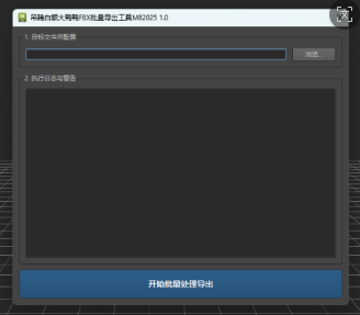 screenshot-20260812-115433.png