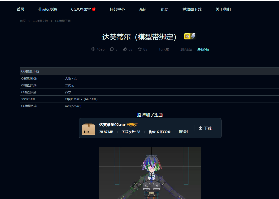 17349d407df20d7ca79c7135a26d934c.png