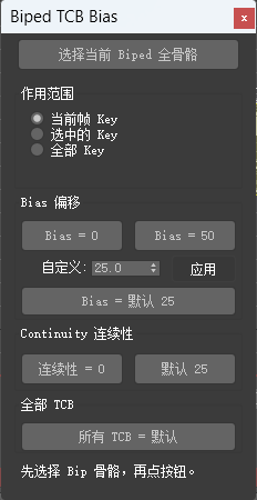 screenshot-20260827-151903.png