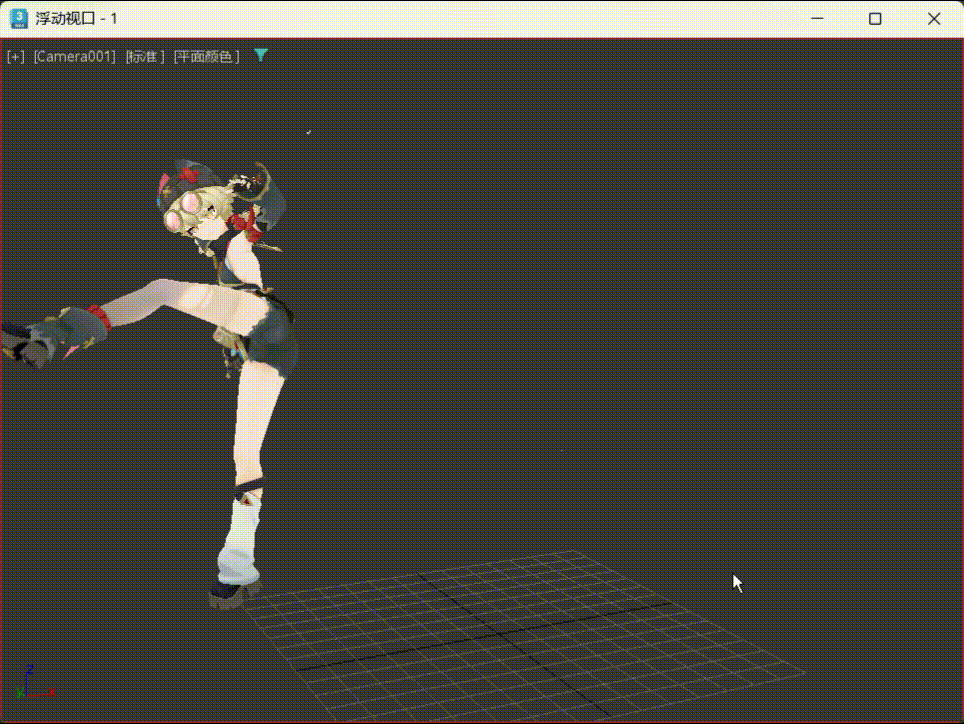QQ20260830-025706-HD.gif