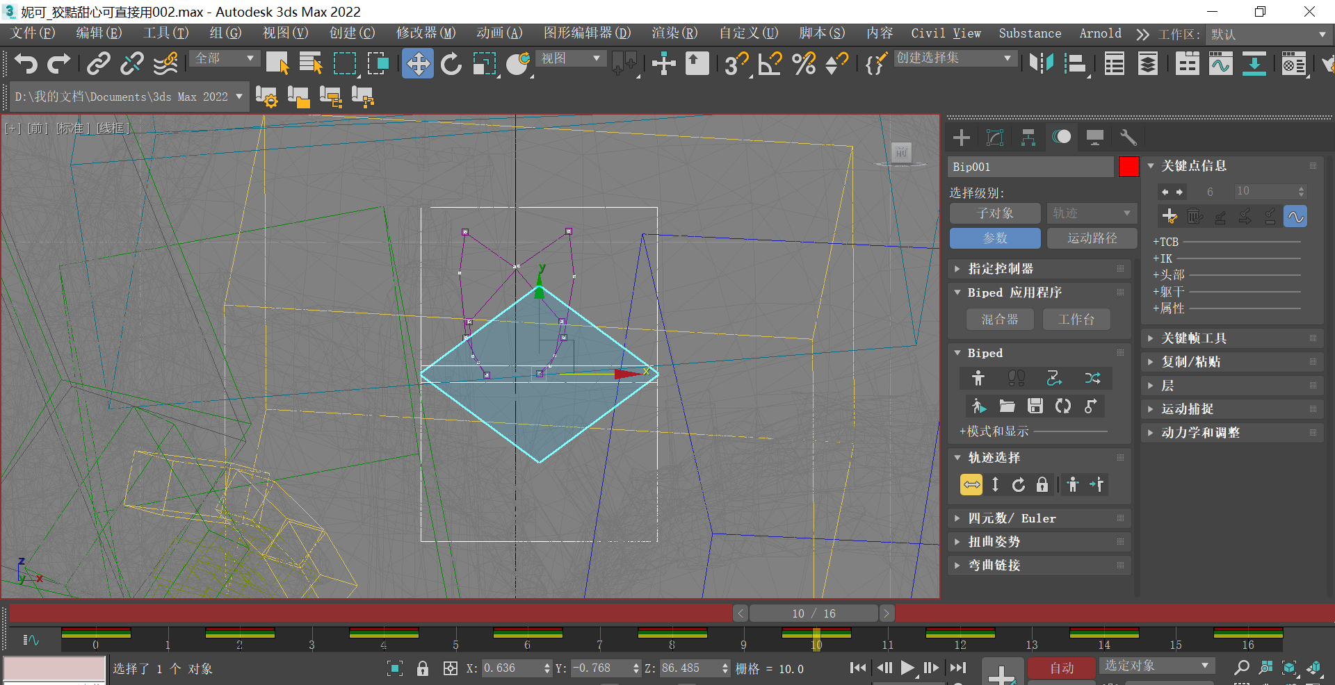�ݿ�_�������Ŀ�ֱ����002.max - Autodesk 3ds Max 2022  2026_9_1 15_51_46.png