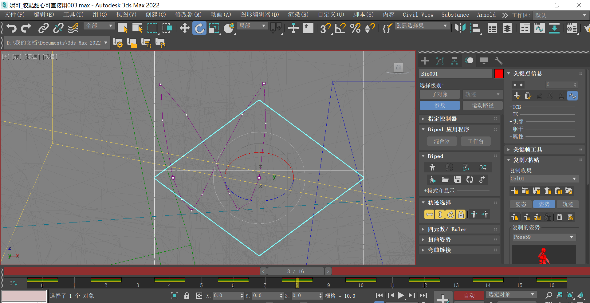 �ݿ�_�������Ŀ�ֱ����003.max - Autodesk 3ds Max 2022  2026_9_1 15_52_23.png
