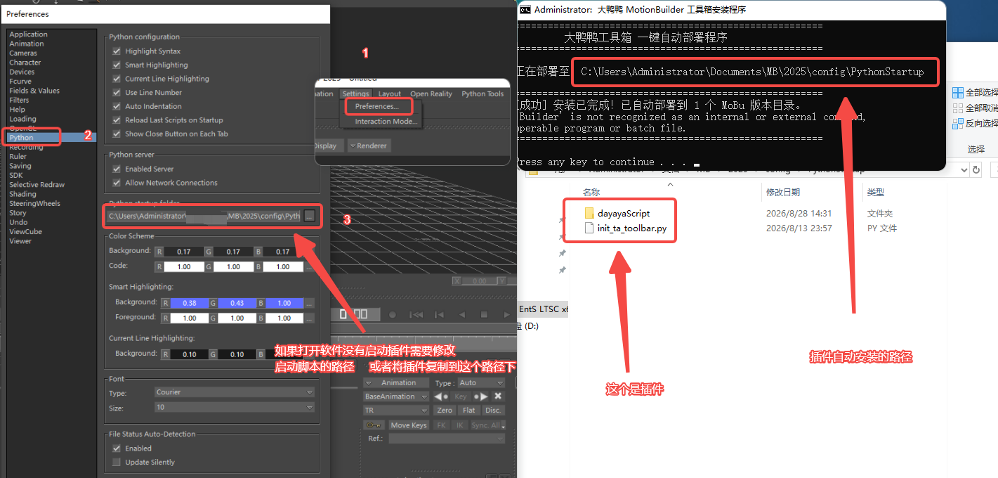 screenshot-20260903-155814.png