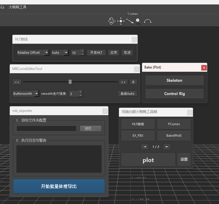 QQ20260917-002858.png