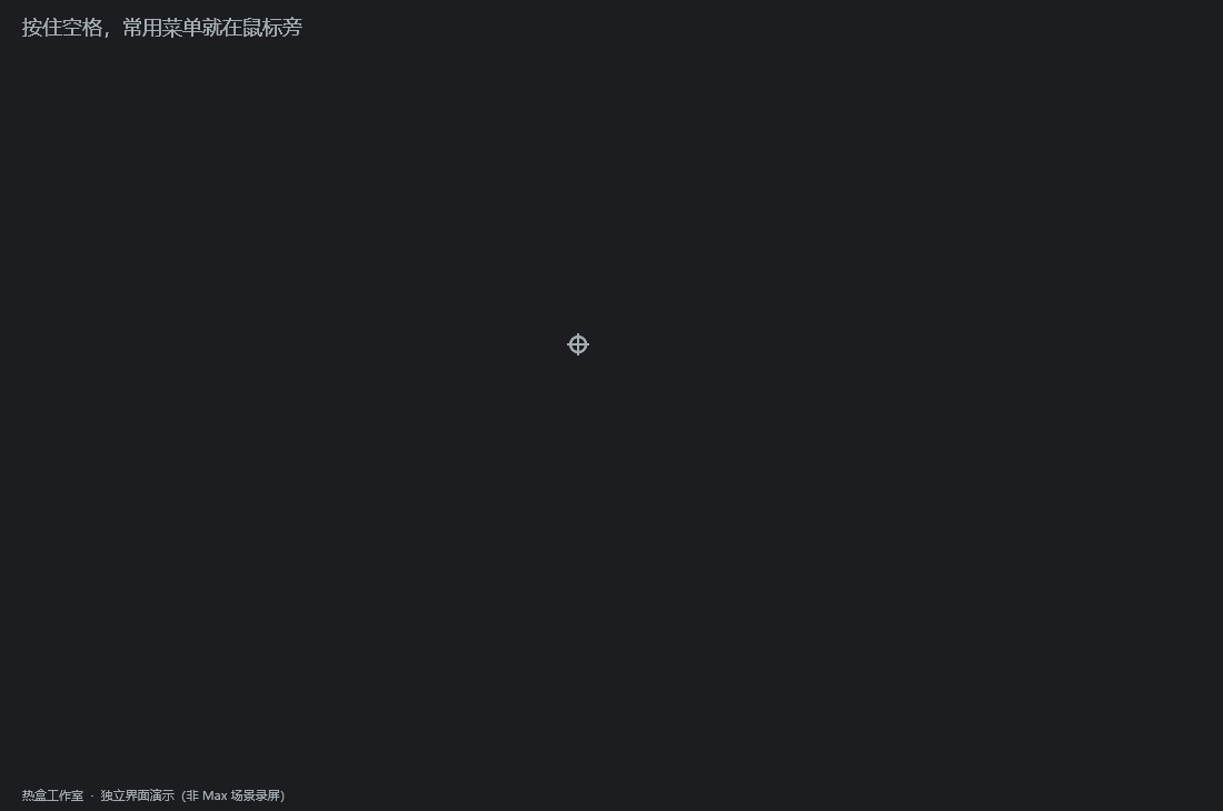 01-hotbox.gif