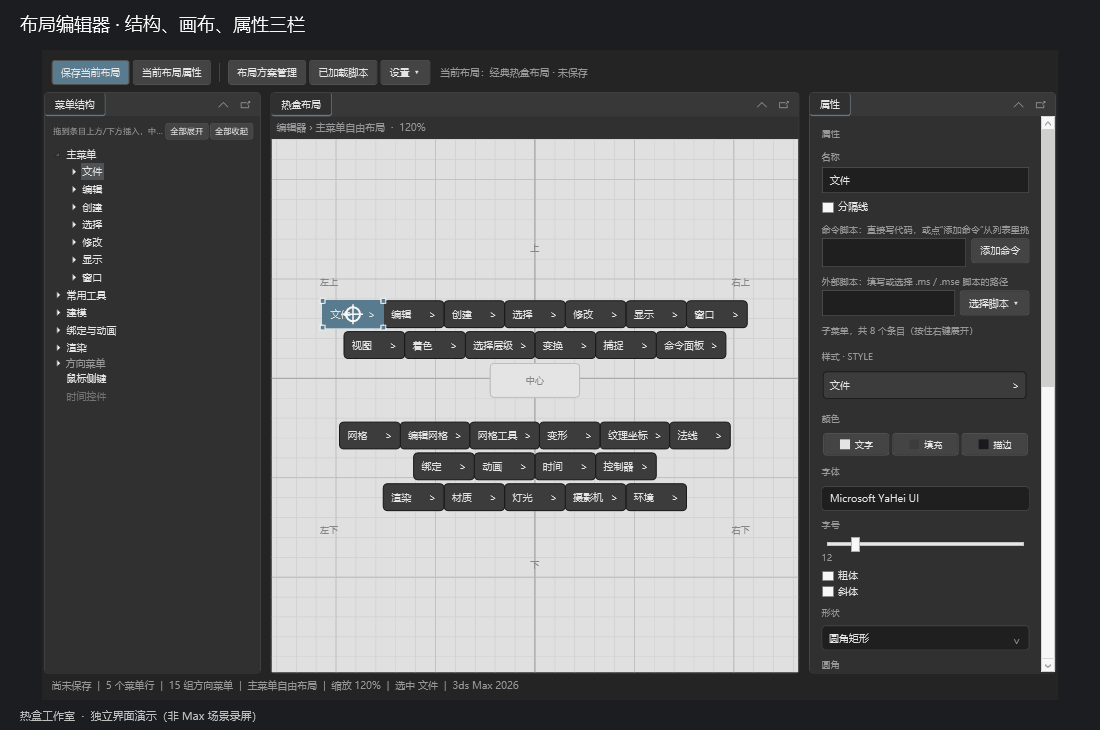 02-layout.gif