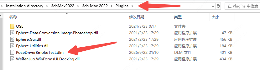 posedrive1.png