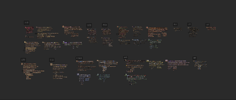 Snipaste_2026-09-25_14-34-42.png