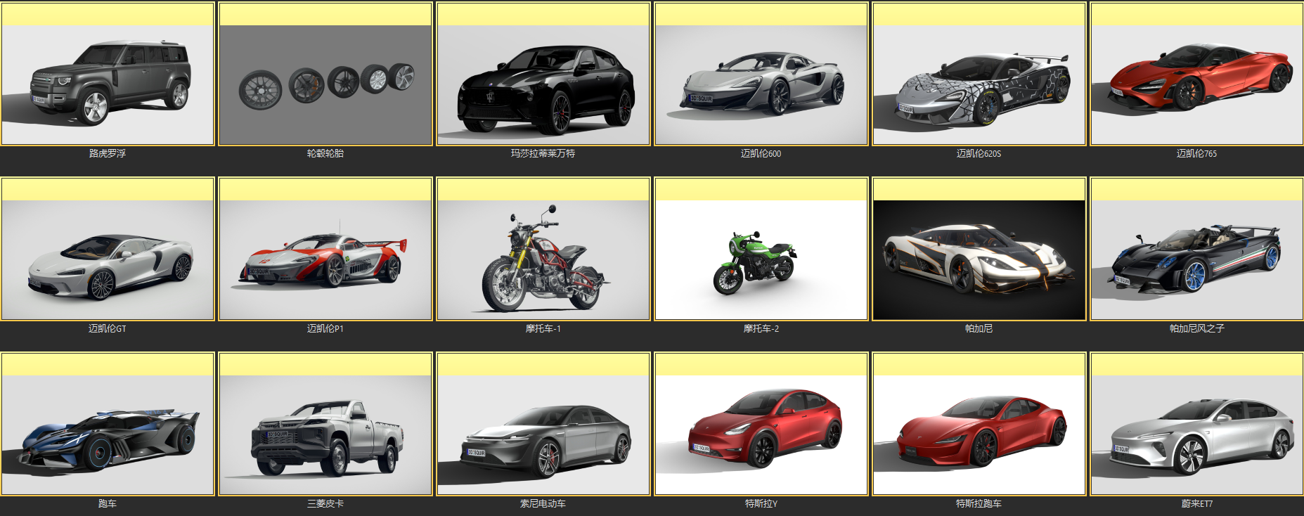 PixPin_2026-10-02_21-04-53.png