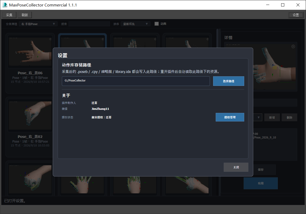 Snipaste_2026-10-10_13-57-38.png