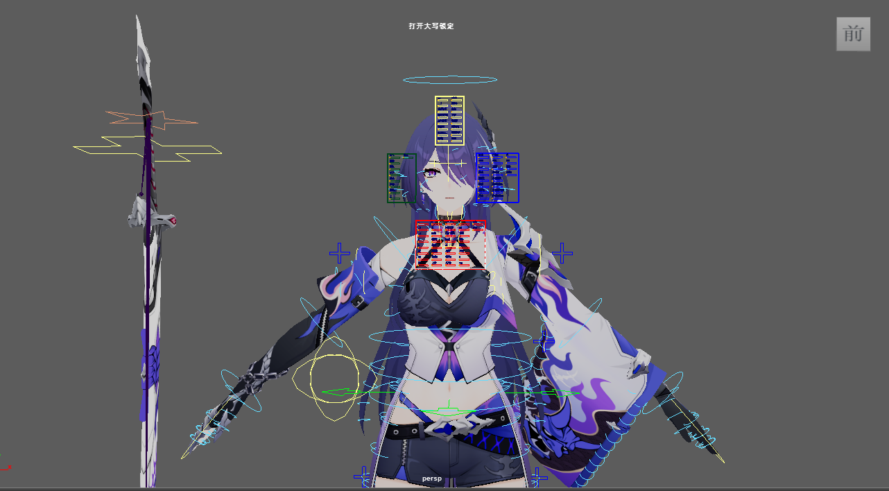 huangquanMAYA.png