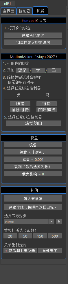 PixPin_2026-10-13_21-58-11.png
