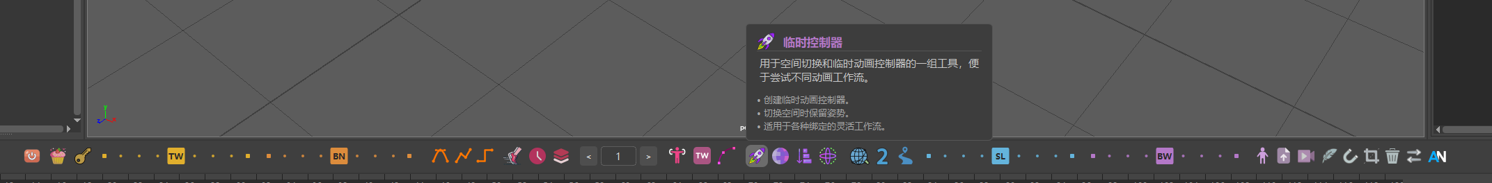 PixPin_2026-10-14_18-40-14.png