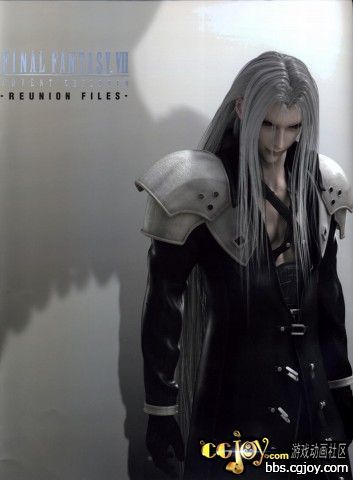 FFVII AC Reunion Files - 1.jpg