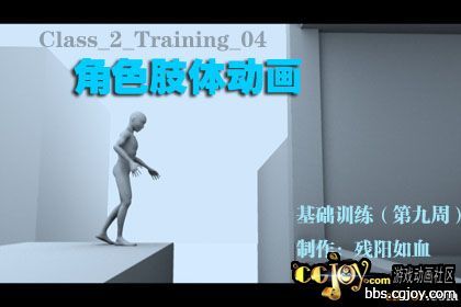 liutao_Training_04.jpg