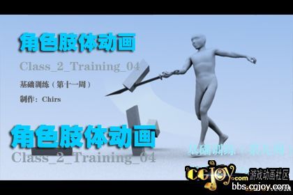 Chirs_Training_05_420.jpg