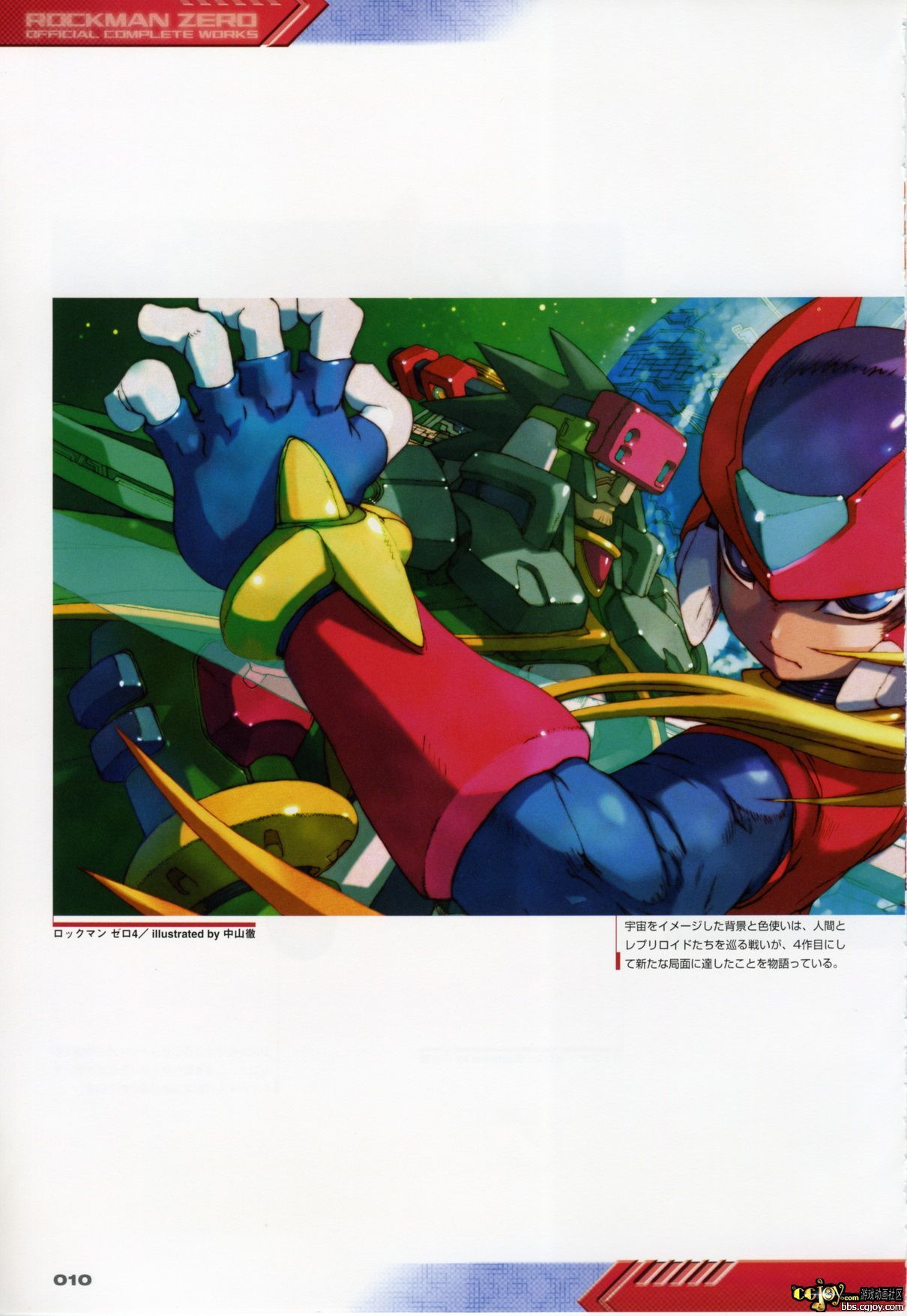 014_resize.jpg