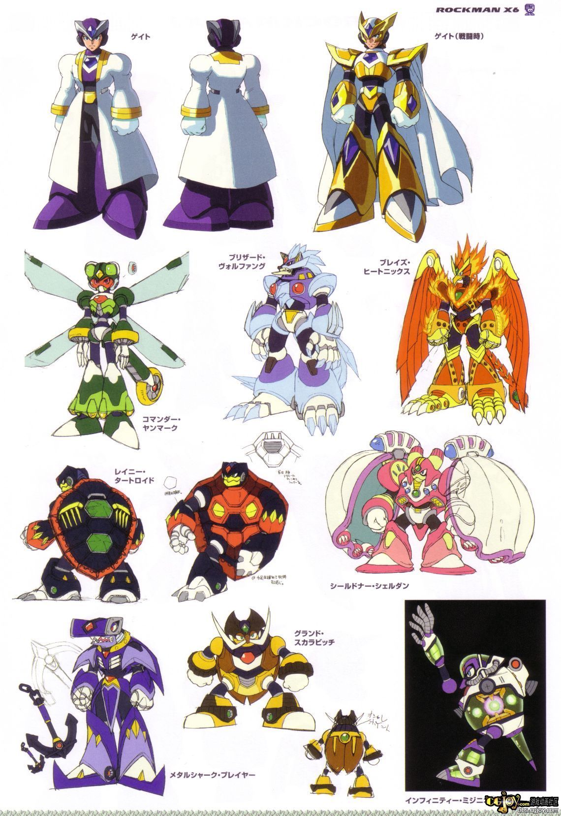 洛克人20周年历代敌人与角色画册