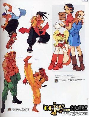 capcom_back084.jpg
