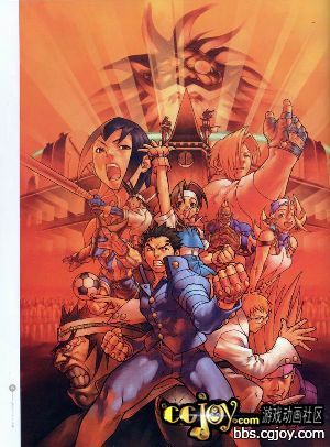 capcom_back081.jpg