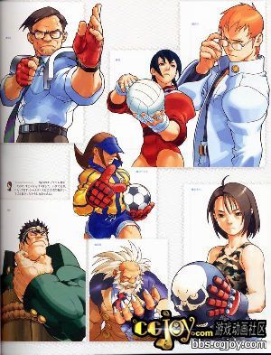 capcom_back080.jpg