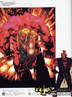 capcom_back087.jpg