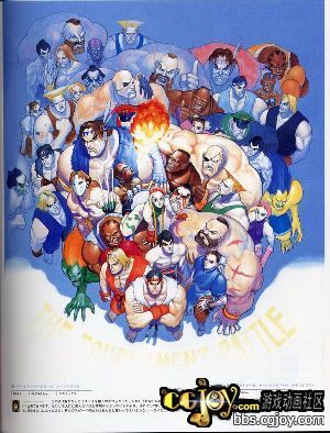 capcom_back096.jpg